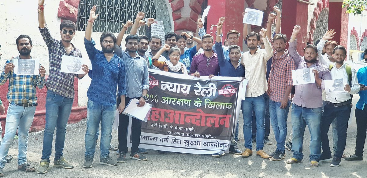 cgagainst72's tweet photo. सामान्य वर्ग हित सुरक्षा आंदोलन के बैनर तले आज दुर्ग में  रैली निकाल कर एक महाआंदोलन का शंखनाद किया गया
जिस मैं मैं भी उपस्थित हुवा
अभी भी अगर सरकार 72% आरक्षण वापस लेने में विचार नही करती है तो आगे चलकर प्रदेश स्तर पर उग��र आंदोलन किया जाएगा! 
@ChhattisgarhCMO @AmitShah @ABPNews https://t.co/e2vkAVIk5M