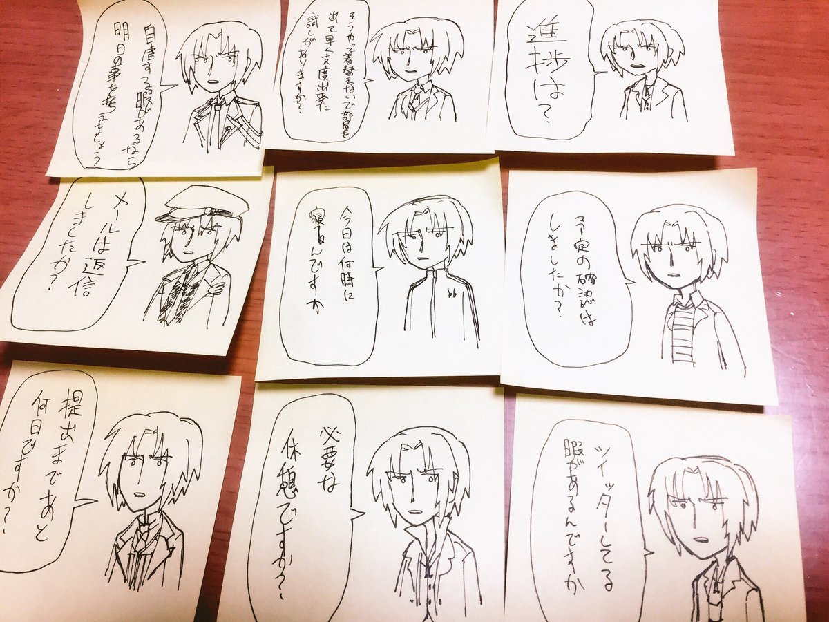 作画崩壊した推し（和泉一織）が尻を叩いてくれる付箋を家中にはってたことがあったんだけど、これなかなか効くからみんなやりな。 