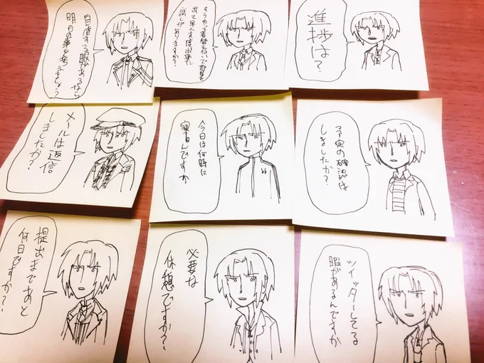 作画崩壊した推し（和泉一織）が尻を叩いてくれる付箋を家中にはってたことがあったんだけど、これなかなか効くからみんなやりな。 