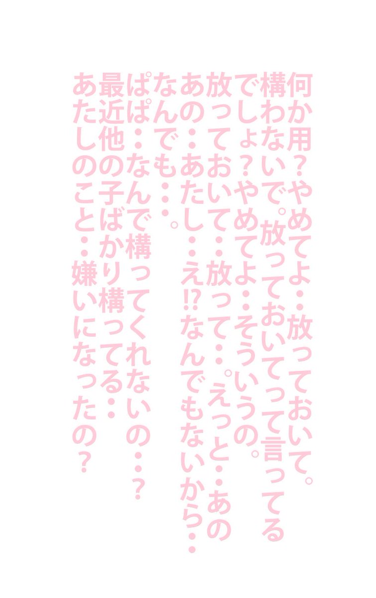 四宮かぐや ,山風(艦これ) 「昨日ととさんの方であげたかぐや山風ちゃんと、その裏に描いてあったセリフです。デレ」|ととまん🔞のイラスト