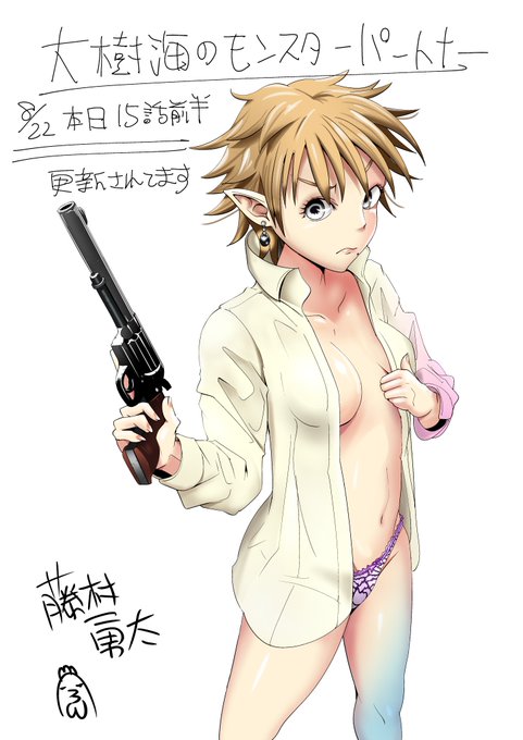 Westseaoftreeさんのイラストまとめ 4ページ目