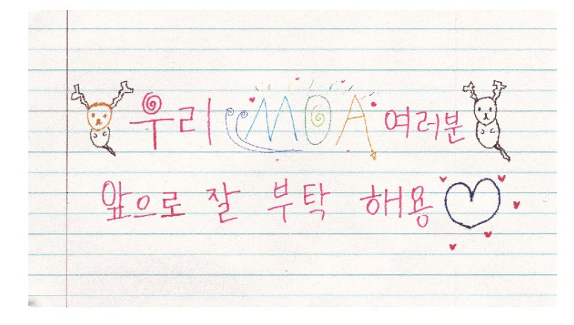 scoups1gooner's tweet photo. Guys are fan name is called “MOA”
“Moments Of Alywaysness”
Cute! 
#txtfandomname #TXTMOA #TXT_MOA #txt https://t.co/oWeMoPEiAi