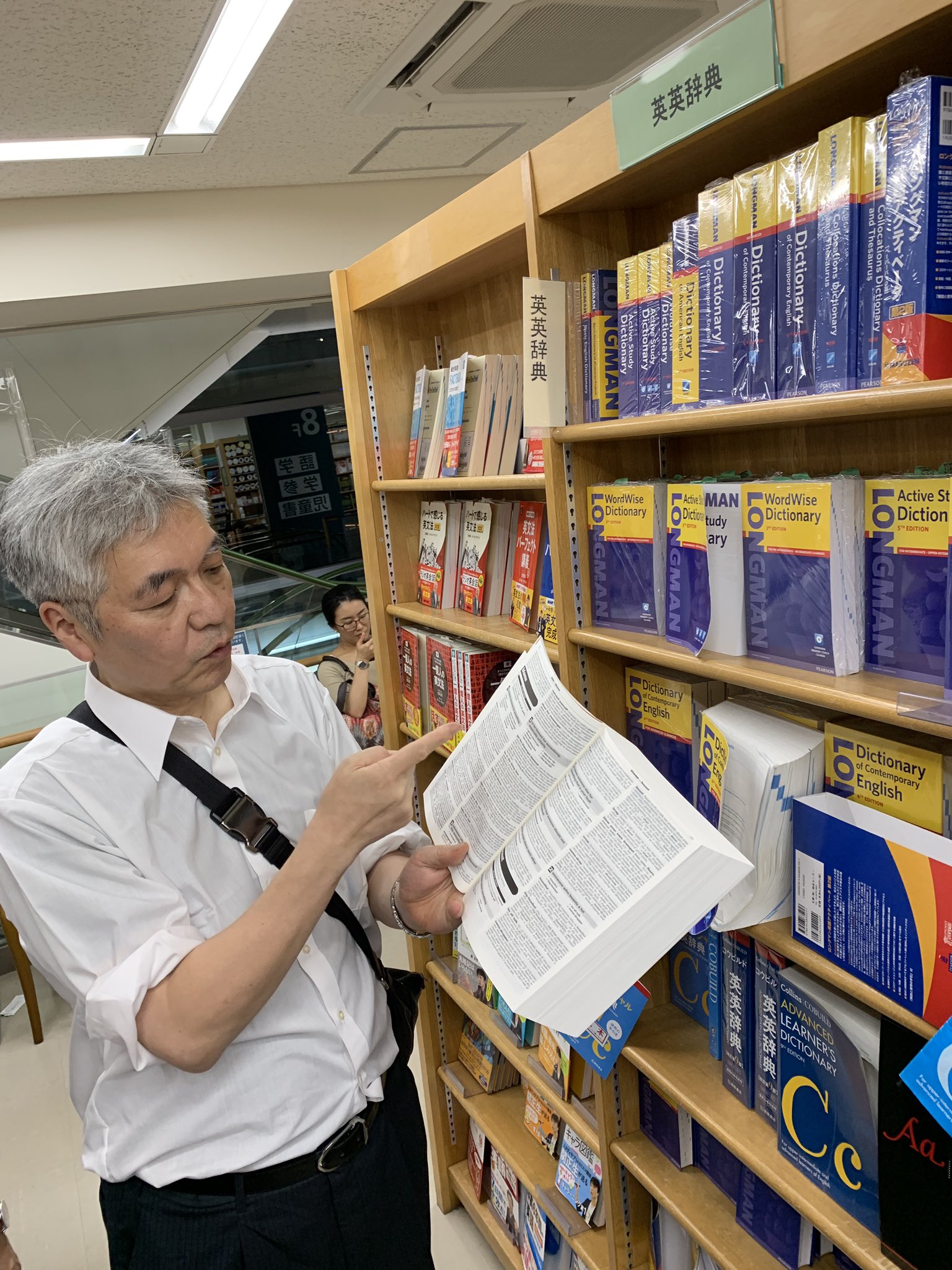 ジュンク堂書店池袋本店 on X: