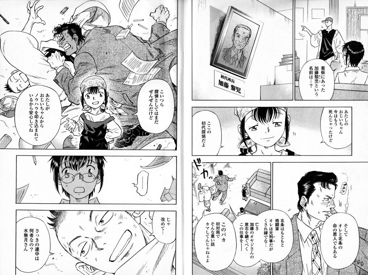 八坂たかのり 青龍 ブルードラゴン 原作 木内一雅 画 八坂考訓 講談社 週刊ヤングマガジン 1995 01 1930年 ヤクザ者の青柳龍兵は 満州の地で馬賊となり義勇に 駆ける 歴史冒険活劇 Amazon T Co Ulbpna7u90 試し読み T Co