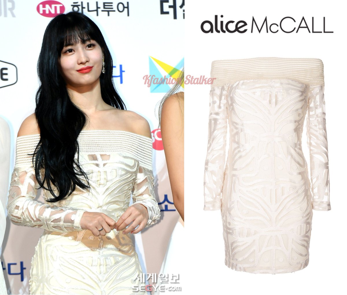 alice mccall lunar eclipse
