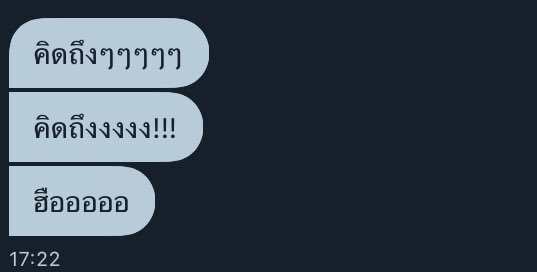 แมว tweet media