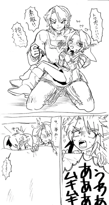 トワ時♀🏋️‍♂️ 