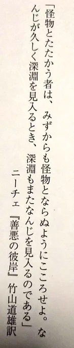 永遠の厨2だからこの有名なフレーズが出てきただけでにやにやできる。? 