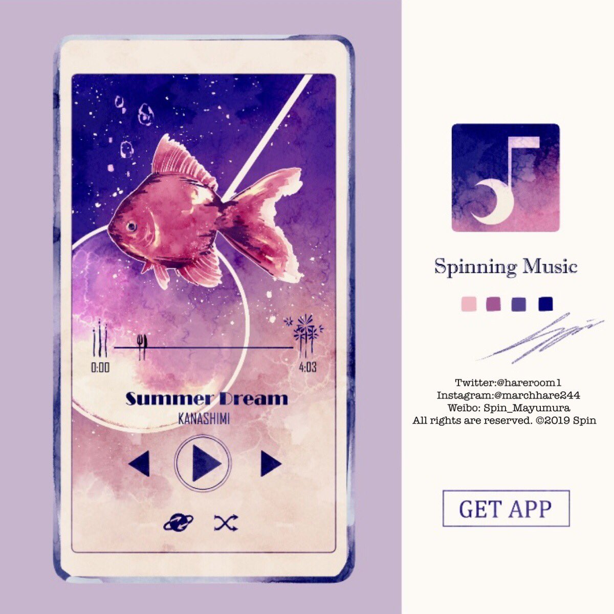 「NEW Music App 」|Spin@3.25~26出版記念展/作品集2巻発売中のイラスト