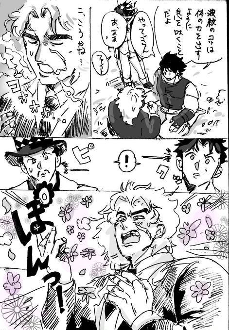 ワゴンは2人よりは力が弱いけれど、精神的な部分で支えになっていたと思うよ

ツェペリさんもアバッキオやナランチャみたいに花を手向けて貰えてたらいいな 