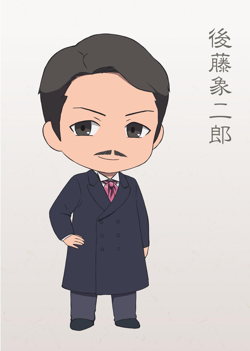 西郷どん 歴史イラスト等まとめ