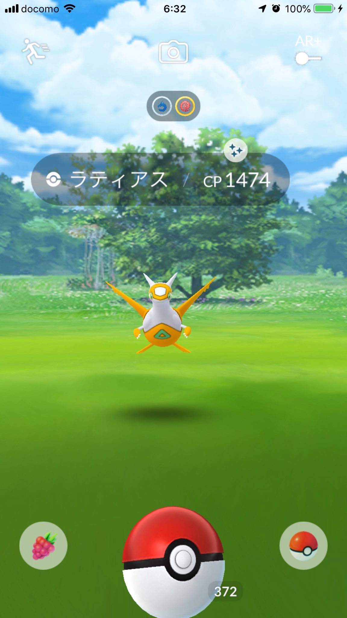浜田健太郎 ポケモンgo ラティアス カバルドン ズガイドス ラティアスの色違いついにきました 野生のカバルドン 野生にいたのでびっくり で野生のズガイドス びっくりしましたぁ T Co 2b2nalgmhb Twitter
