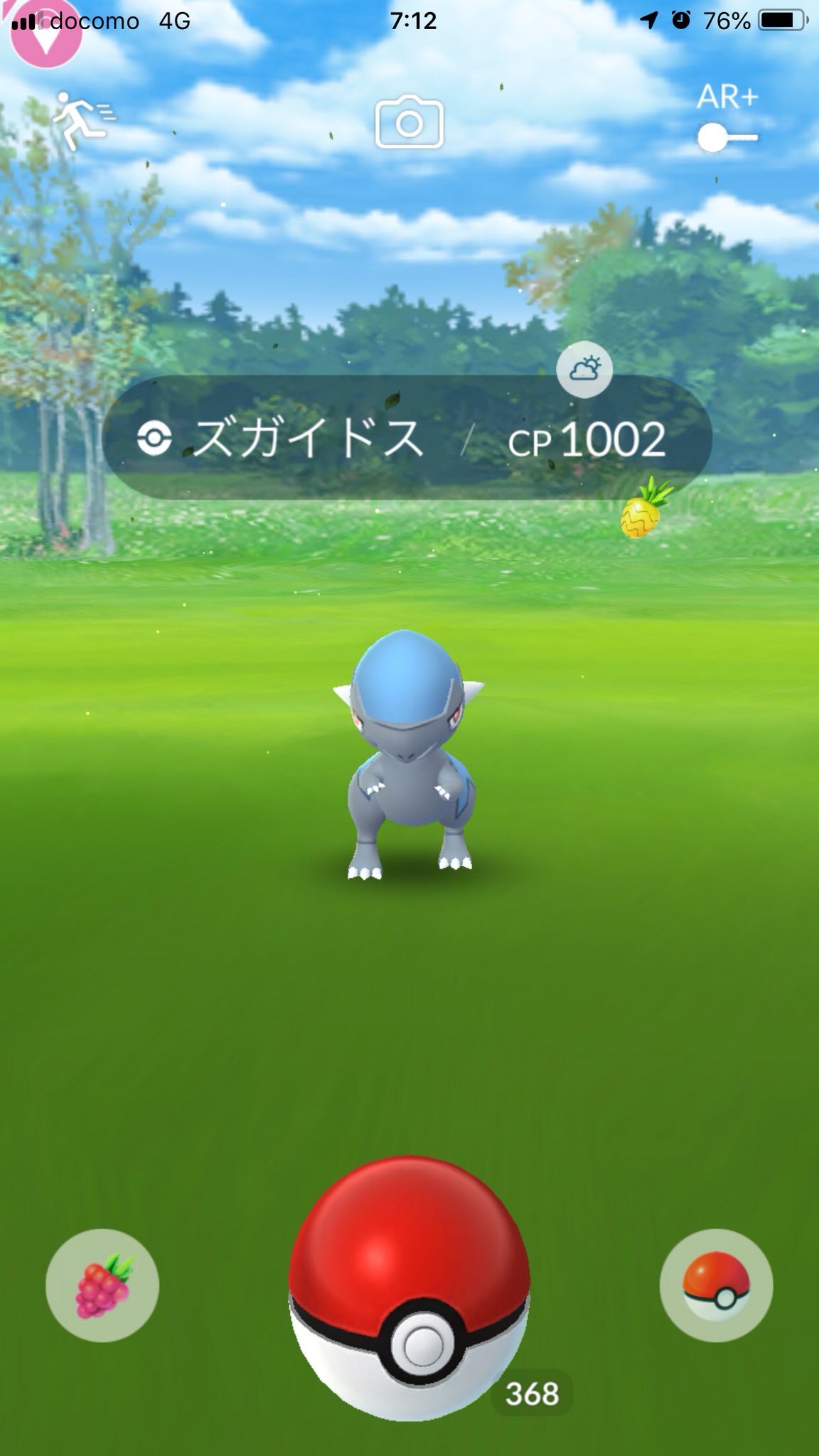 浜田健太郎 ポケモンgo ラティアス カバルドン ズガイドス ラティアスの色違いついにきました 野生のカバルドン 野生にいたのでびっくり で野生のズガイドス びっくりしましたぁ T Co 2b2nalgmhb Twitter