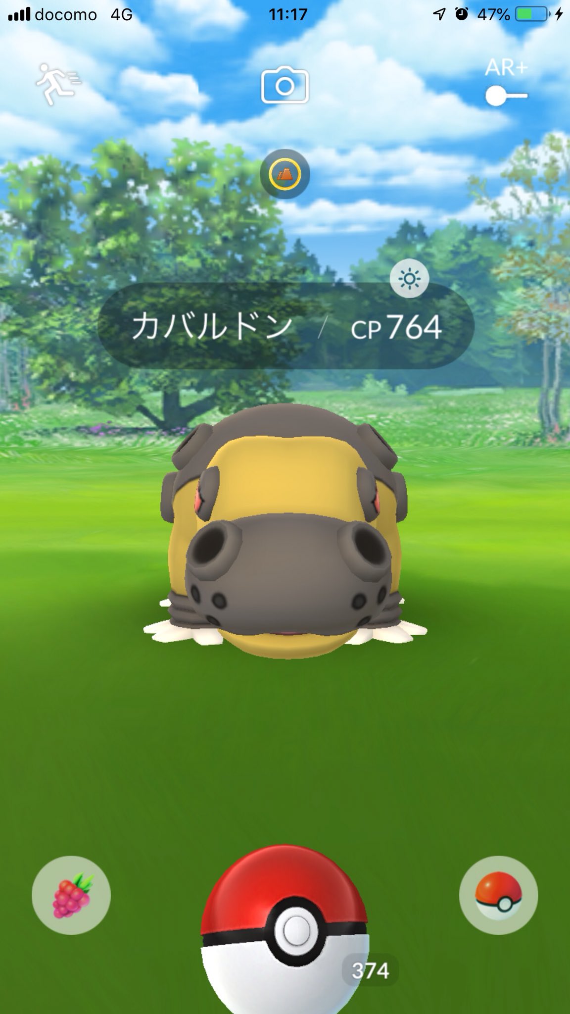 カバルドン Twitter Search Twitter