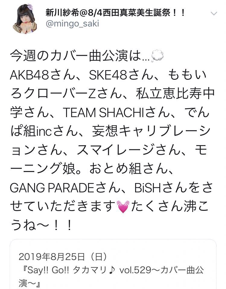 Ryo_SZ22's tweet photo. いや、リアルに福岡遠征
しなくなるて。
近場にこんなセトリのアイドルいたら🙄 https://t.co/ARDU7Hedrz