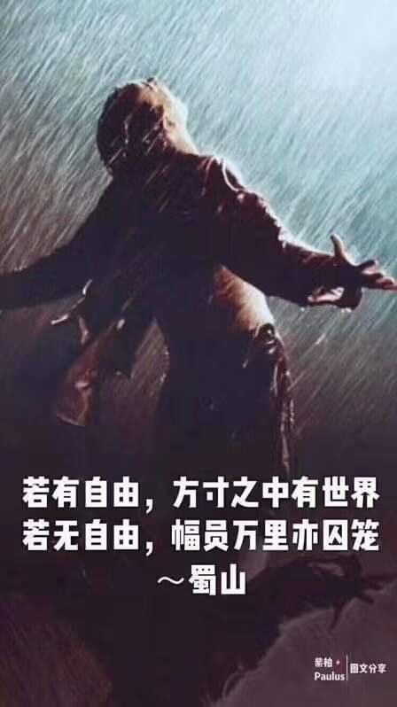 恩广：任何一个国家，当政治任务高于法律之上，一定会走向堕落和动荡！