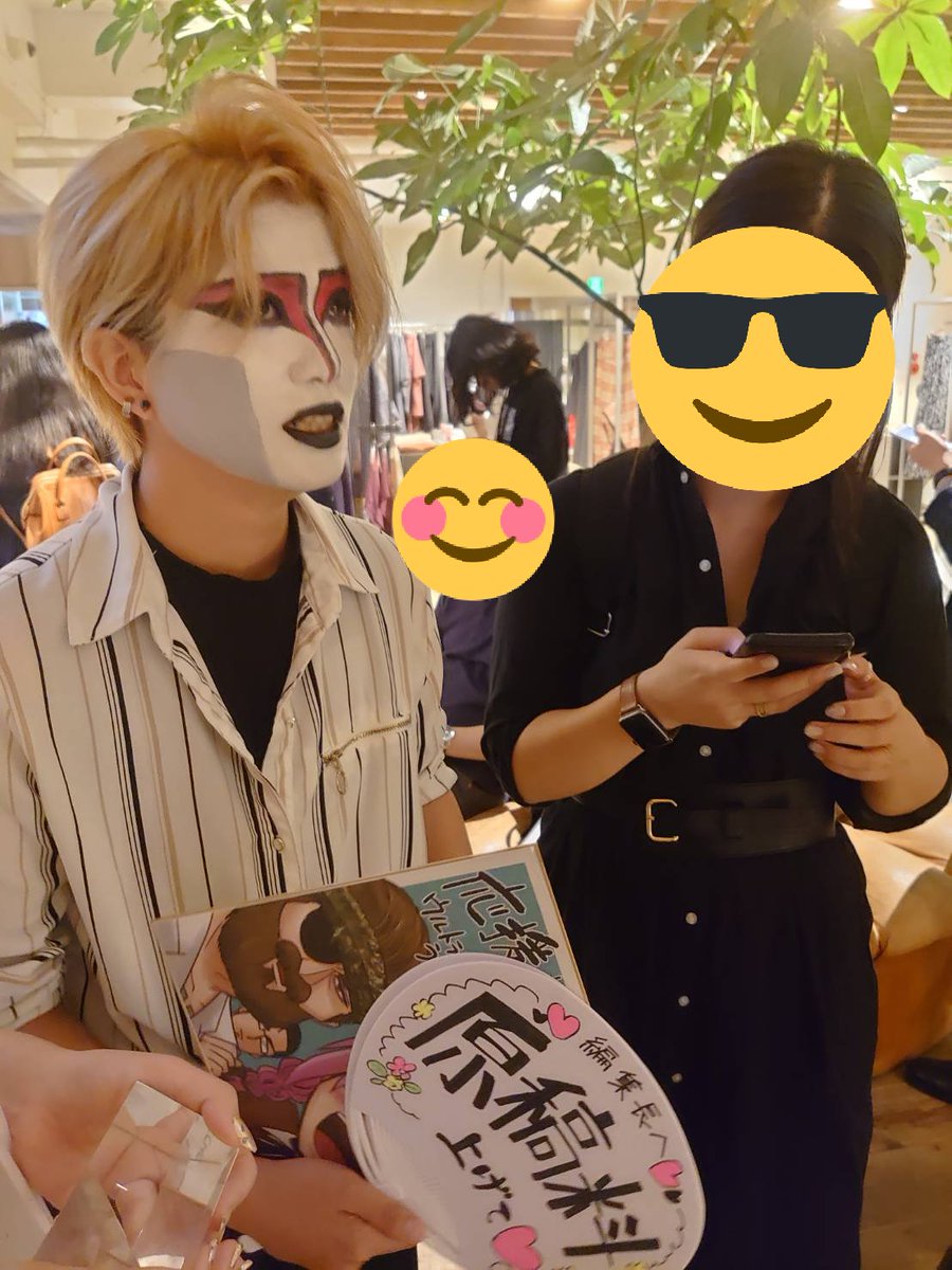 次にくるマンガ大賞 19 にて 腸よ鼻よ でwebマンガ部門3位受賞した島袋全優先生の姿がインパクト大 Togetter