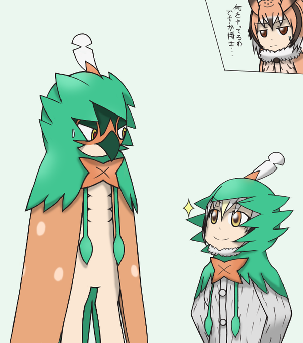 ジュナイパーのtwitterイラスト検索結果 古い順 ジュナイパーのtwitterイラスト検索結果 古い順