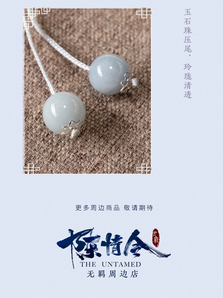 _kunikun's tweet photo. #MoDaoZuShi #jiangsect #Lotusseed #Yunmeng https://t.co/d78XFX9Qy4