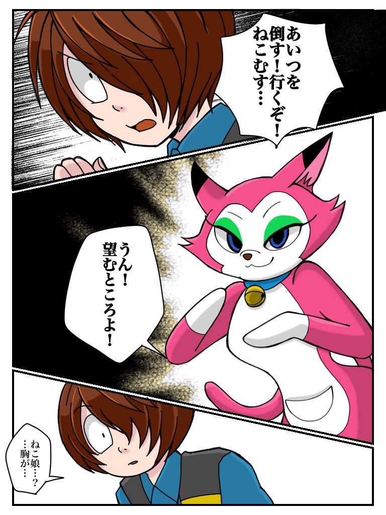 のびる בטוויטר そうです 野良ミャーコさんは ドラえもんの彼女です このノラミャーコは映画版の姿です 声 めっちゃセクシーなんですよねぇ スリムなとこが ねこ姉さんとかぶります