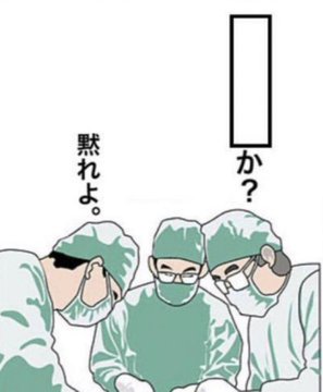 死にますのtwitterイラスト検索結果 古い順