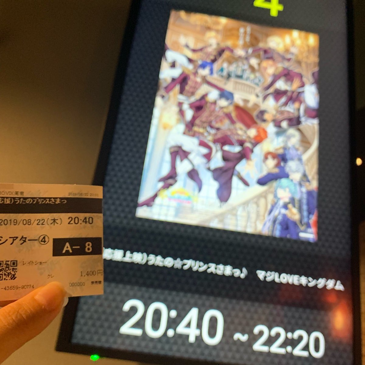 三十路ちゃん 笑ってやってくれ Movix周南 In 下松市 山口県 W Nomasin1 T Co W5csz8krp6