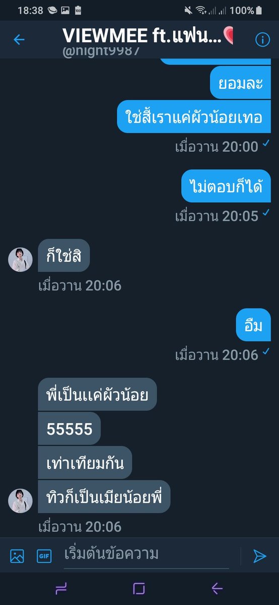 ปิดบอท ft.ถ้าไม่อยากคุยขนาดนั้นก็บอกกันแต่แรกสิ tweet media