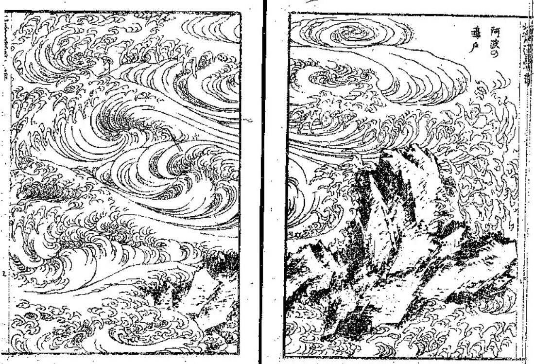 自分の画力の上がらなさを嘆きそうになったら葛飾北斎の波を見比べるといいよ というお話 何この進化すごい Togetter