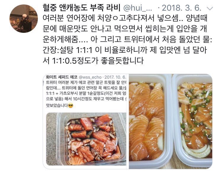 트위터 레시피 tweet media