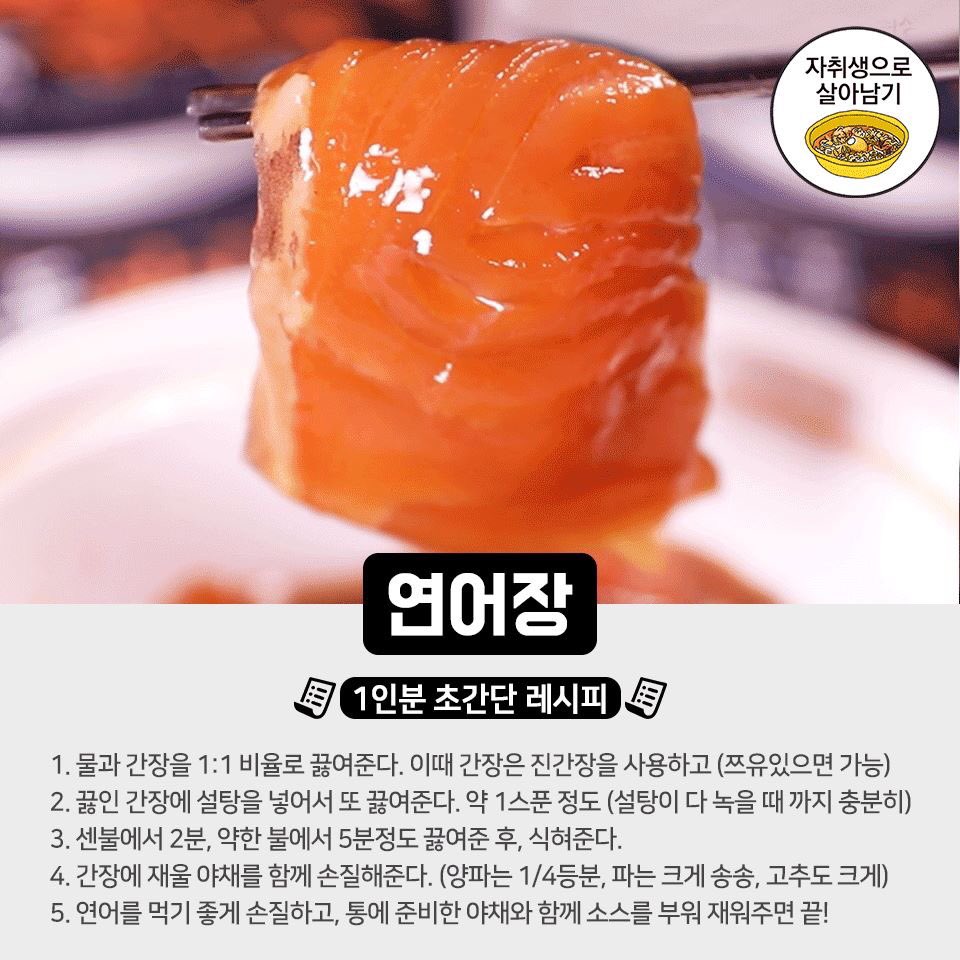 트위터 레시피 tweet media