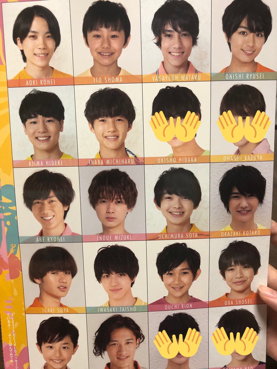 heart____ln's tweet photo. Myojo デタカ交換

【求】高橋恭平、織山尚大
【譲】画像参照
1:1の交換希望

郵送か都内手渡し希望
9/22少年たちにて交換できる人優先

DMにてご連絡お待ちしております。

#デタカ2019交換 #デタカ交換 #デタカ求  #デタカ譲 https://t.co/4YLfJOC70k