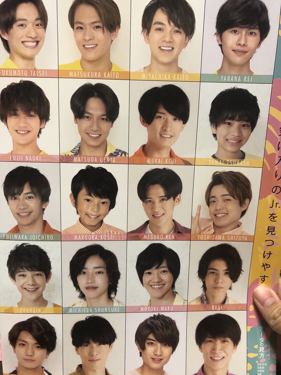 heart____ln's tweet photo. Myojo デタカ交換

【求】高橋恭平、織山尚大
【譲】画像参照
1:1の交換希望

郵送か都内手渡し希望
9/22少年たちにて交換できる人優先

DMにてご連絡お待ちしております。

#デタカ2019交換 #デタカ交換 #デタカ求  #デタカ譲 https://t.co/4YLfJOC70k