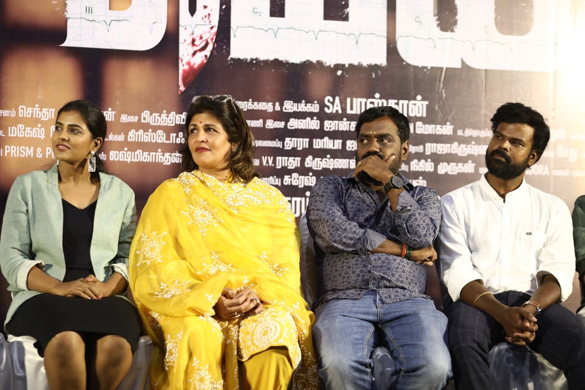 moontvtamil's tweet photo. #MeiFromTomorrow #MeiFromAug23 @moontvtamil
#NickySundaram
@aishu_dil @actorkishore @sabaaskar @prithvikumar @PMohan93 @SitaraSuresh @SundaramProd @Wideanglecr @divomovies @onlynikil https://t.co/TQH85xrX8R
