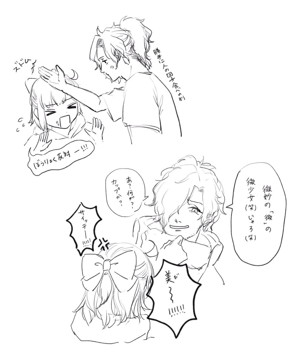 以+沖の豊かな幻覚 