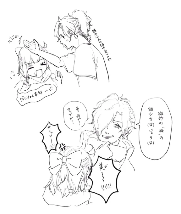 以+沖の豊かな幻覚 