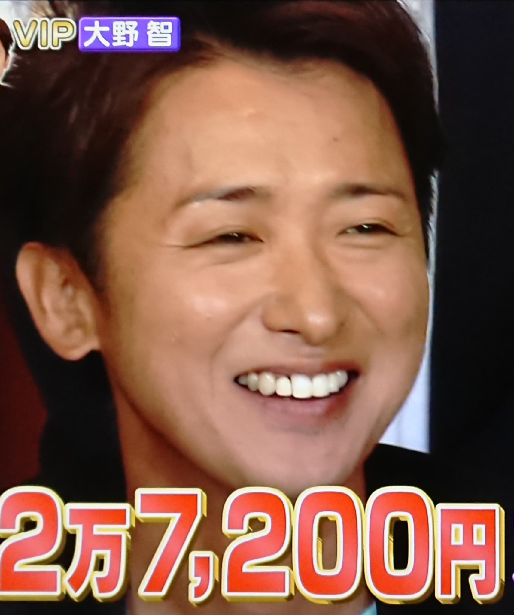 さといっちゃん 智くんのこのかわいい笑顔にもっと払ってもいいです ぐるナイ 楽しい1時間でした またゲストに大野智さんを リベンジで是非 T Co 6rtulebjef Twitter