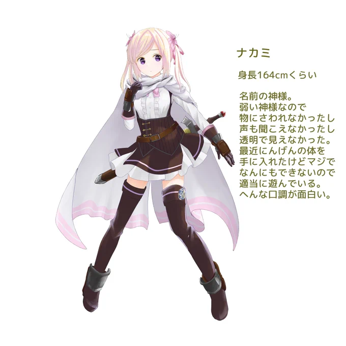 うちの子4人の簡単な紹介 
