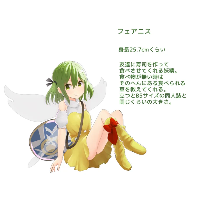 うちの子4人の簡単な紹介 
