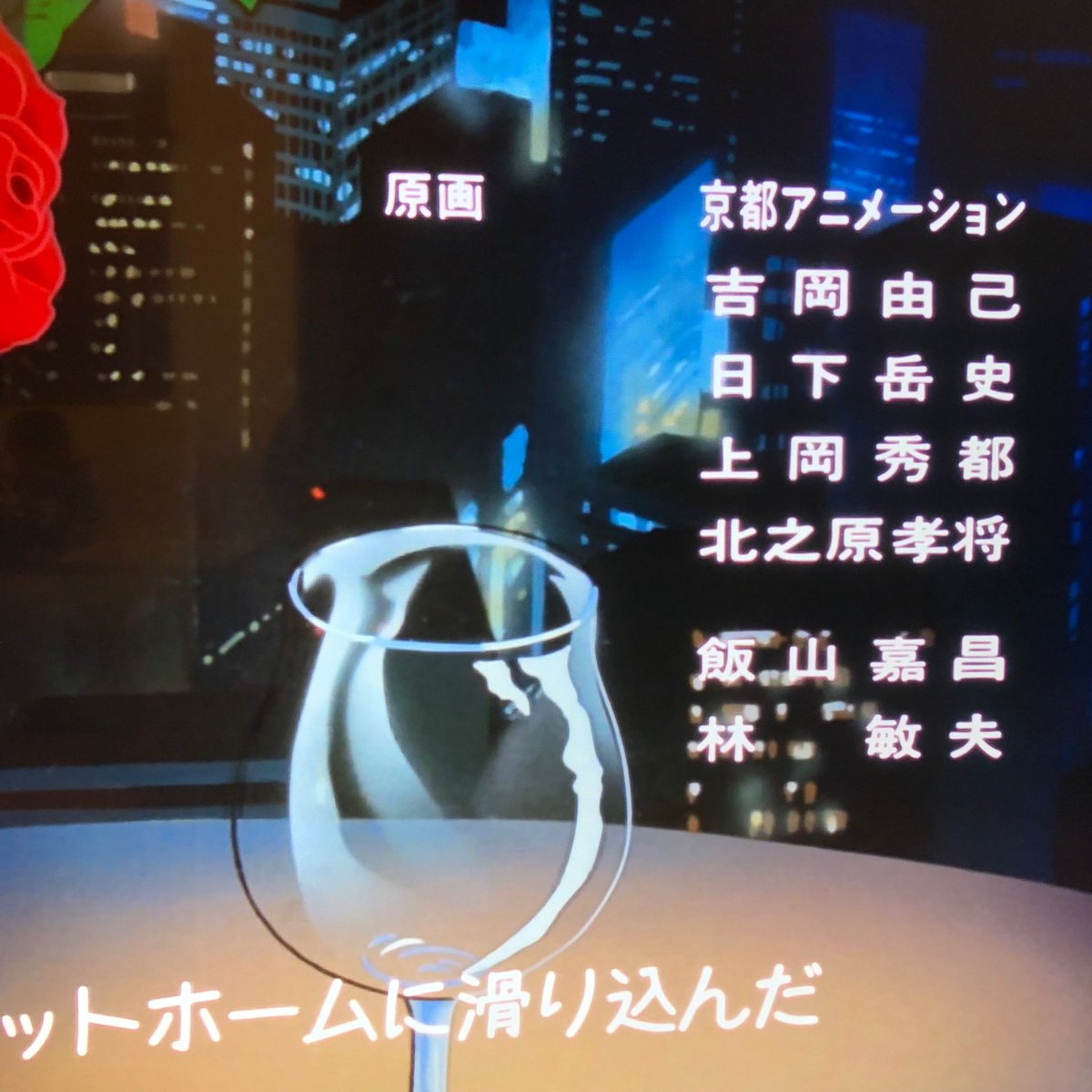 Shimako 美味しんぼマラソン 106話 思い出のメニュー その1 美味しんぼファン大好き 推測 ドイツ料理のサビーネ回 前から横浜や刑務所等 細部の絵が綺麗だと思っていたら 原画と動画が京都アニメーションでした 京アニの最近の作品だけでは Shimako 美味しんぼマラソン 106話 思い出のメニュー その1 美味しんぼファン大好き 推測 ドイツ料理のサビーネ回 前から横浜や刑務所等 細部の絵が綺麗だと思っていたら 原画と動画が京都アニメーションでした 京アニの最近の作品だけでは