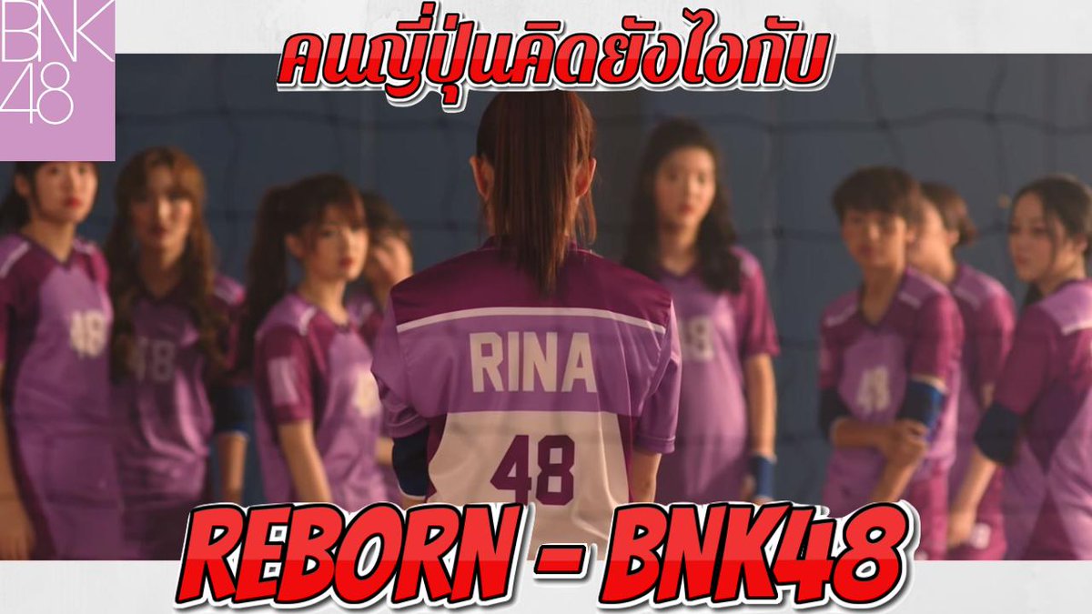CloudsphereCH's tweet photo. https://t.co/vSzJtczJEu
ระหว่างรอคลิป ดูช่องนี้ไปพลางๆก่อนนะ
#RebornTH #Reborn #IzurinaBNK48 #PhukkhomBNK48 https://t.co/zTYfUDEoZO