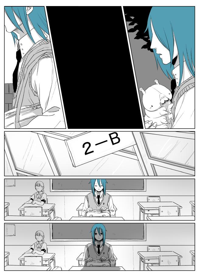 根暗少年と喋るお花が一緒に暮らす話(4/5) 