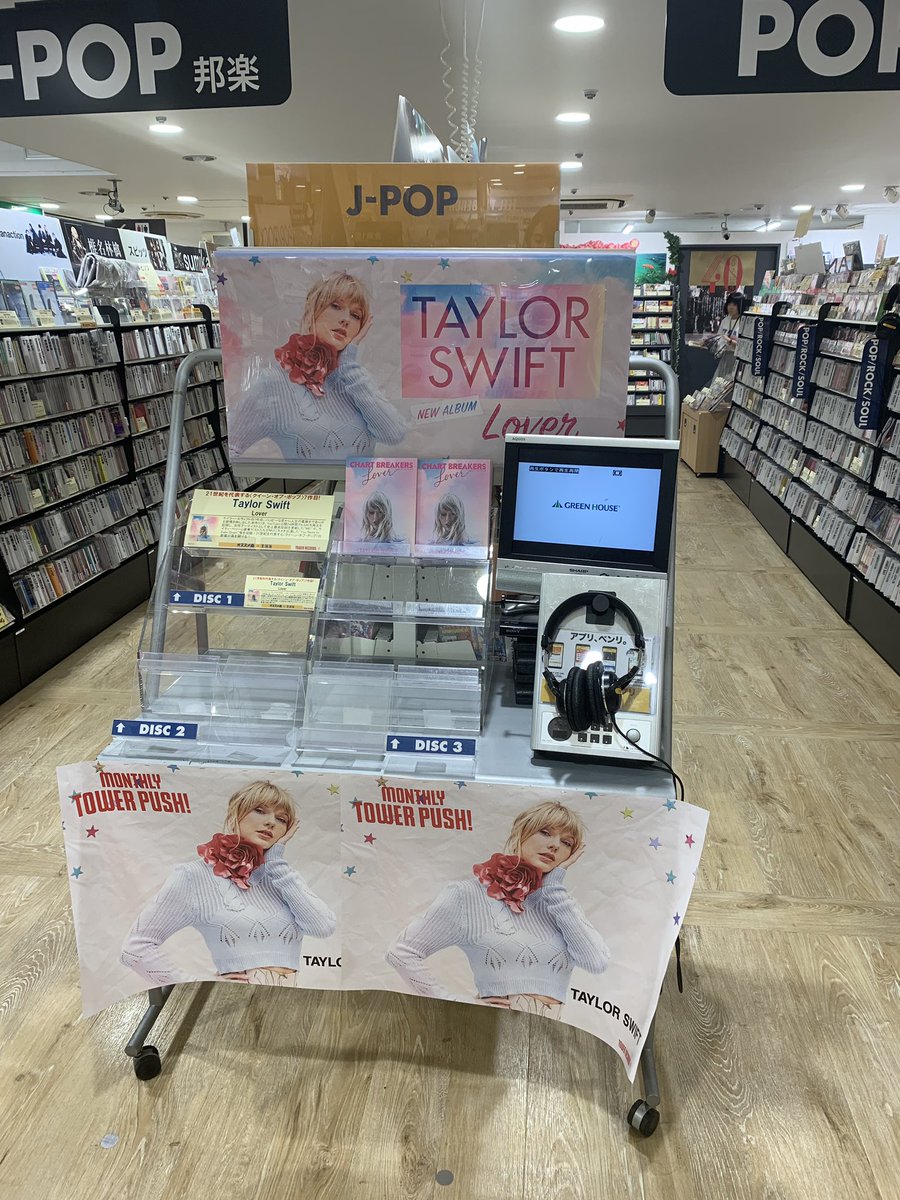 13taylor322's tweet photo. ใฟใฏใฌใณใฎใๅงใใใซ
"่ฆใฆใฆใใใใงใใ๐ฅบ"ใฃใฆใใฃใใ
"ใใใฏใ"ใฃใฆใใใๅผใใใใใฉๆฐใซใใชใ๐ฅบ๐
ใใใใฎๅฅณ็ฅๆง็ๅฅณๆง๐คคใ๐ญ
ใใใใใใ๐๐ฆ
ARE YOU READY FOR "Lover"?๐
I CAN'T WAIT!!!!
#Lover
#LoverCountdown
@taylornation13 @taylorswift13 @taylorswift13jp @inrock https://t.co/XWrIWYE8mg