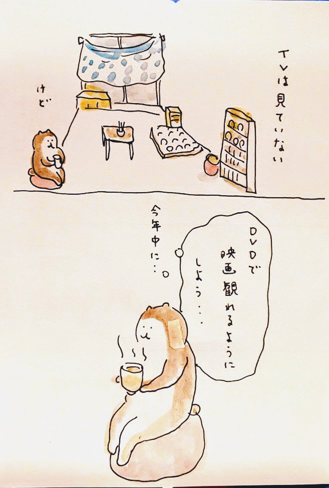 #bubuchiyo絵日記 