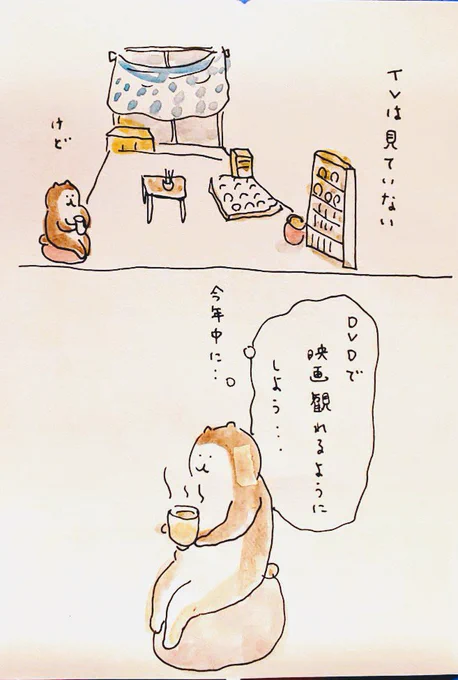 #bubuchiyo絵日記 