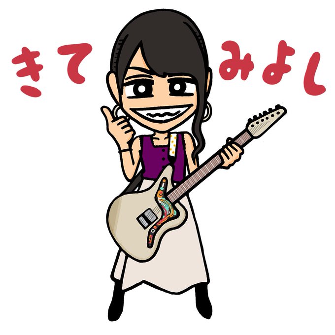 「ギター ジュエリー」のTwitter画像/イラスト(古い順)