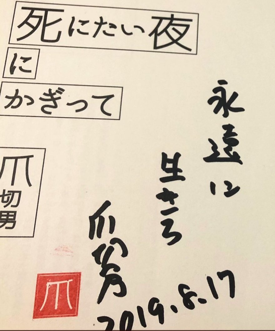 アシタカなんだ 