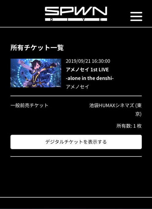 ぼっち参戦のtwitterイラスト検索結果