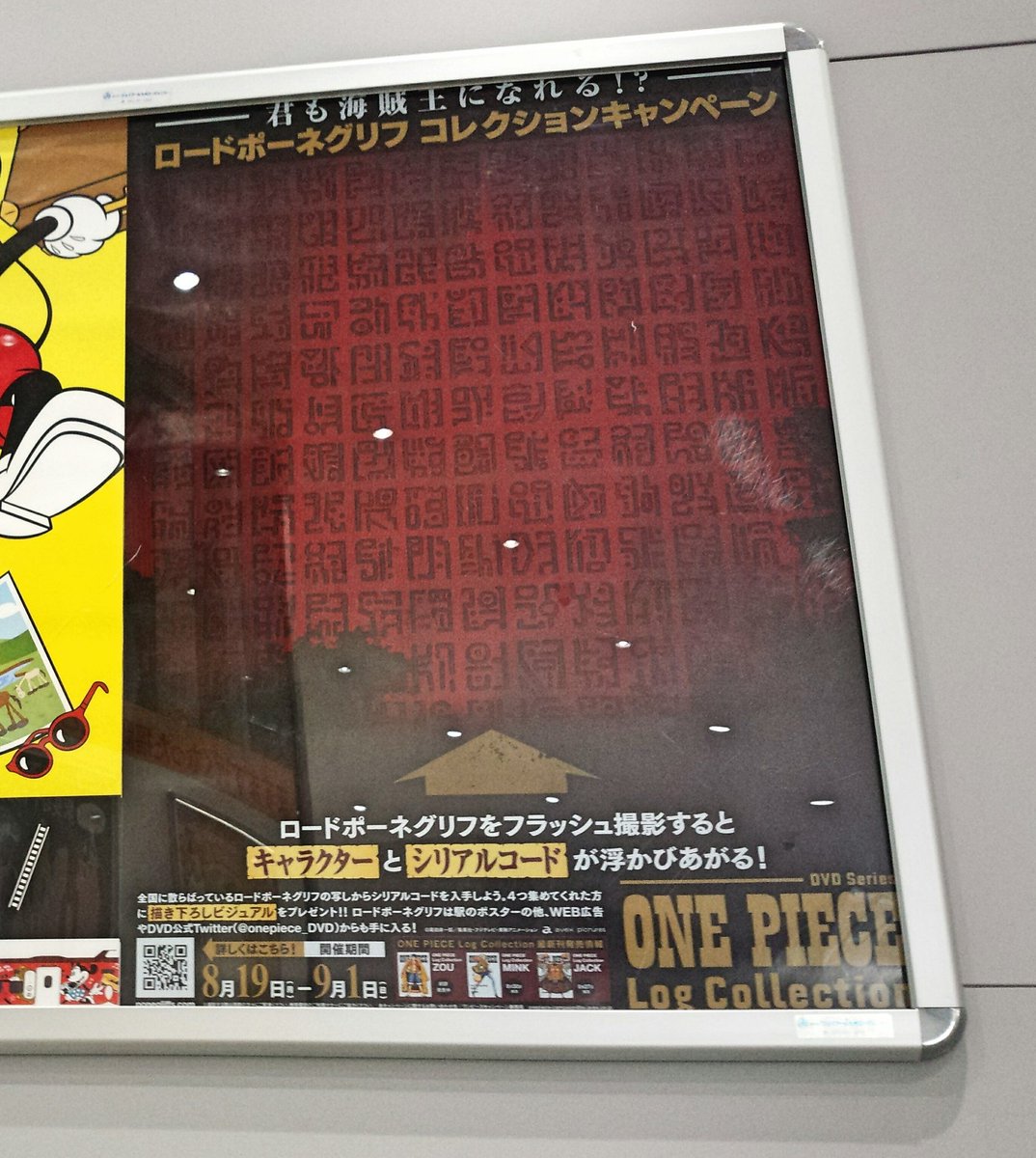 ロードポーネグリフ Twitter Search Twitter