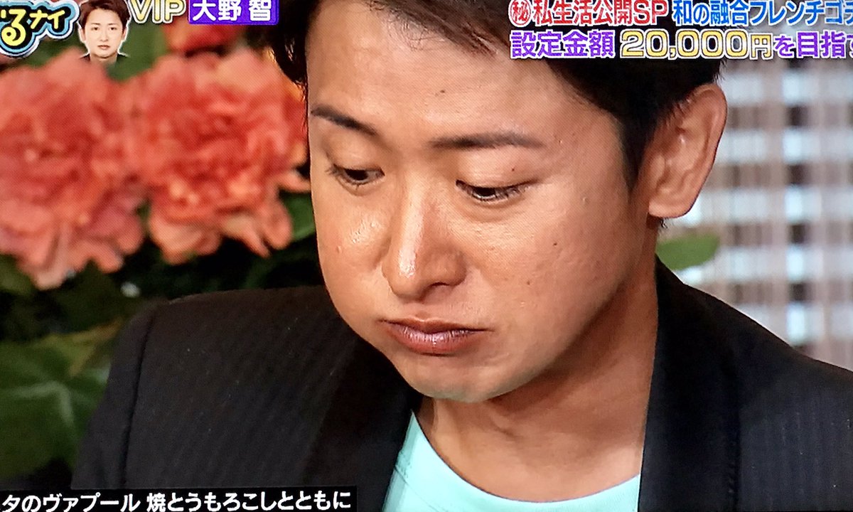 트위터의 Tatiy180 님 ぐるナイ 大野智 結果発表の落ち着いた佇まいからのこのかわいい笑顔 かわいいほっぺも腰振りダンスも見れて面白かったよ 仕掛け作りもピアスにしたいわ