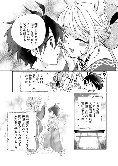 井蛙ことり Kotorinoripu さんのマンガ一覧 古い順 ツイコミ 仮 井蛙ことり Kotorinoripu さんのマンガ一覧 古い順 ツイコミ 仮